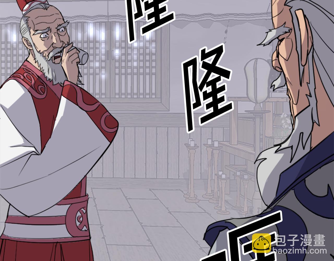 第106话 强攻76