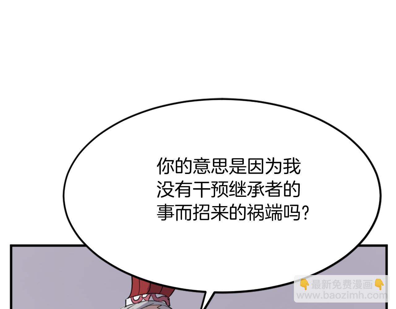 第106话 强攻78