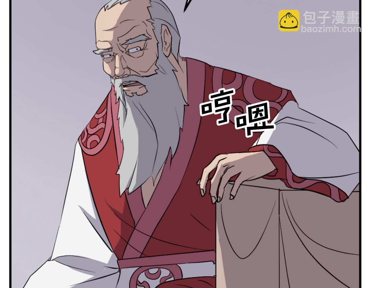 第106话 强攻79