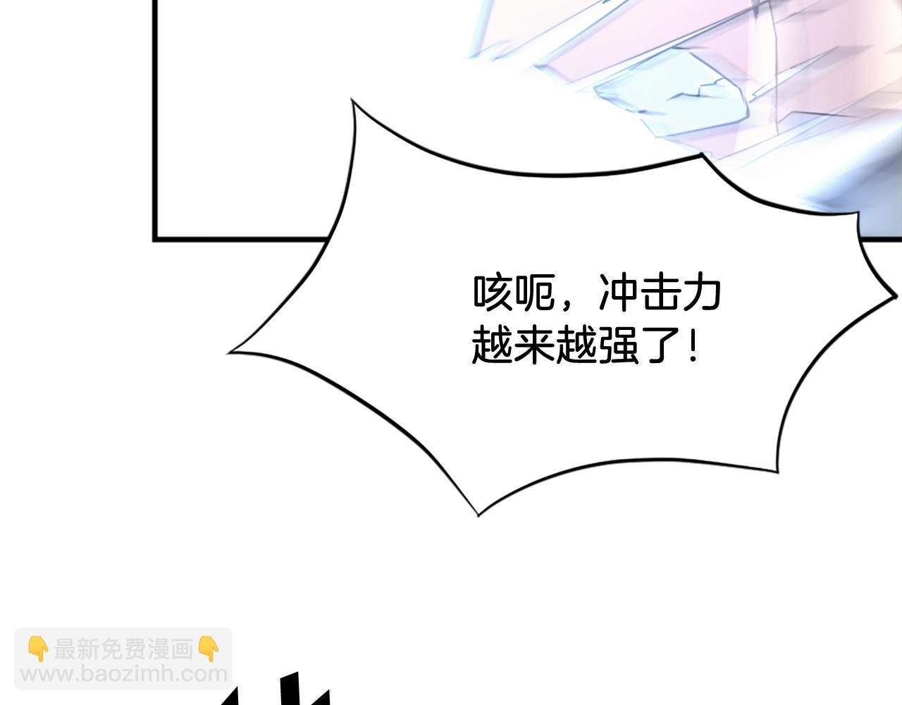 第106话 强攻8