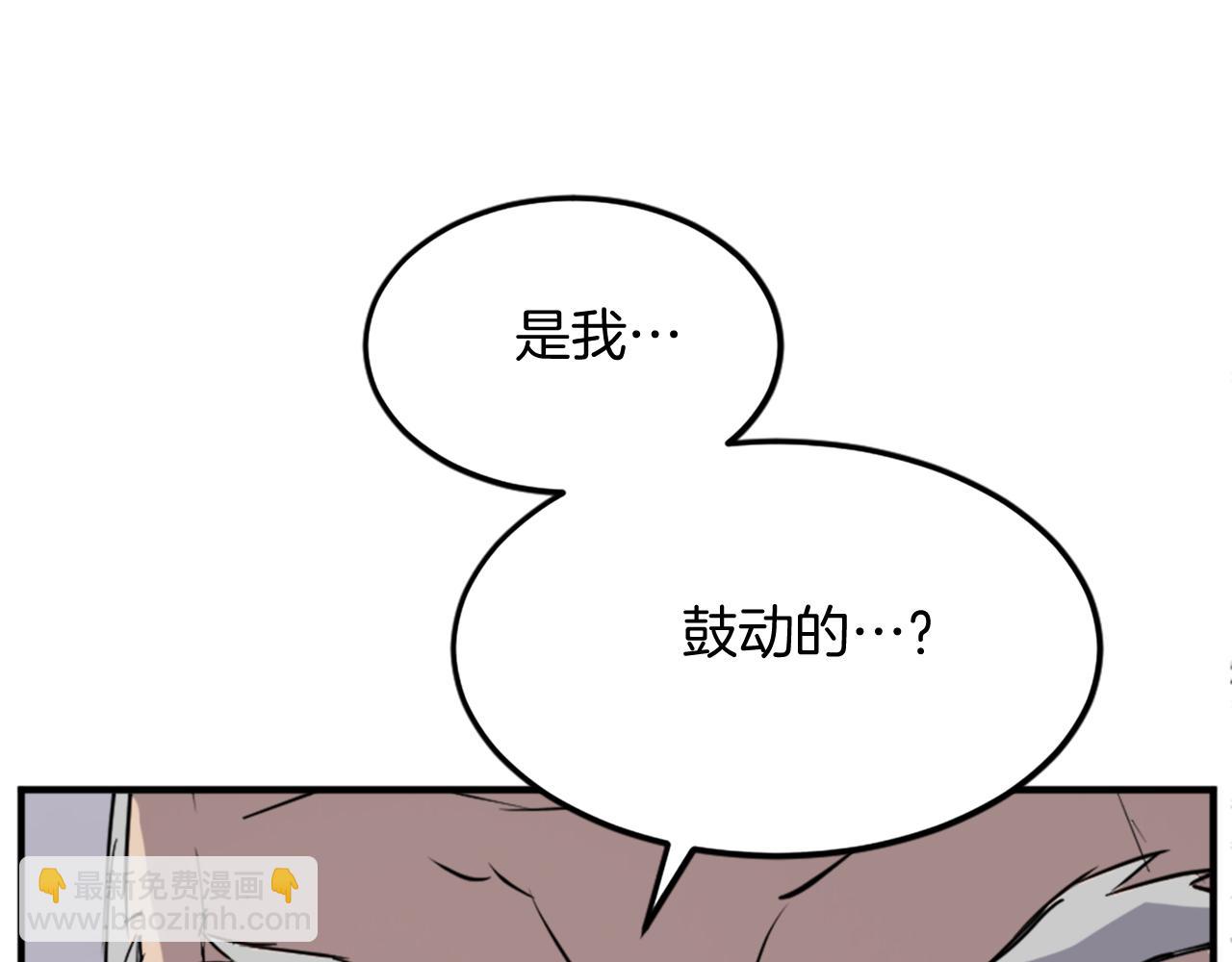 第106话 强攻83
