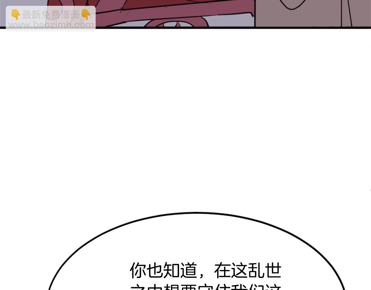第106话 强攻88