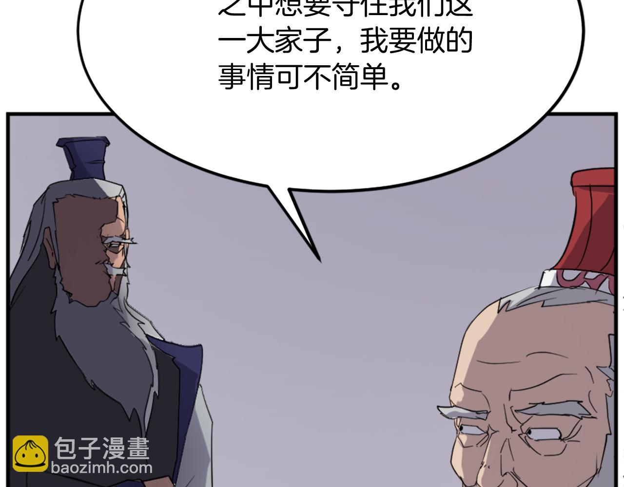 第106话 强攻89