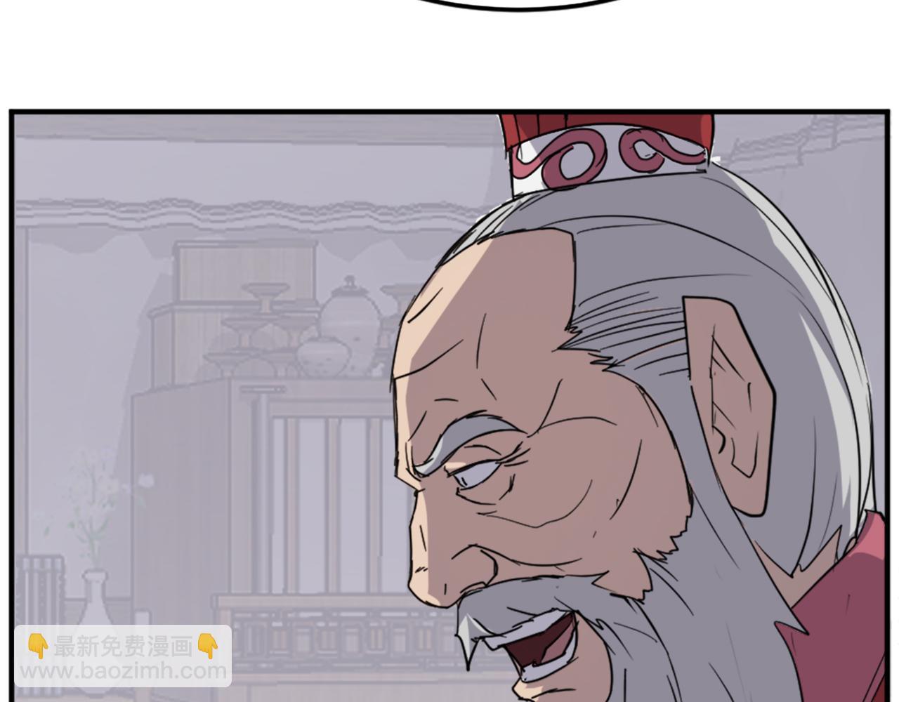 第106话 强攻92