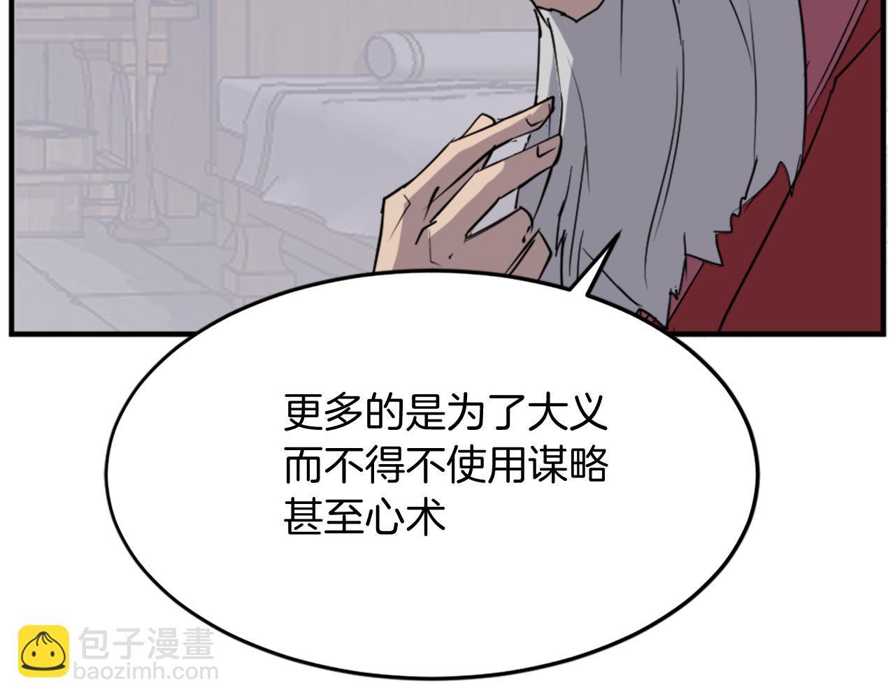 第106话 强攻93