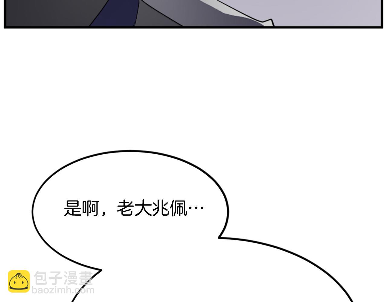 第106话 强攻96