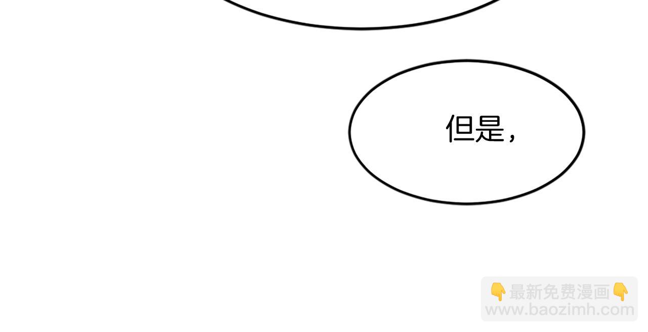 第106话 强攻99