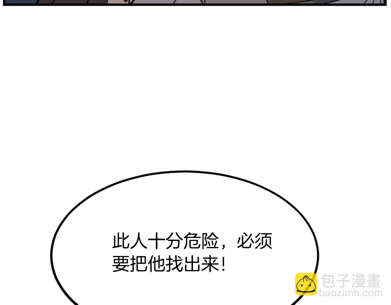 第107话 情报101