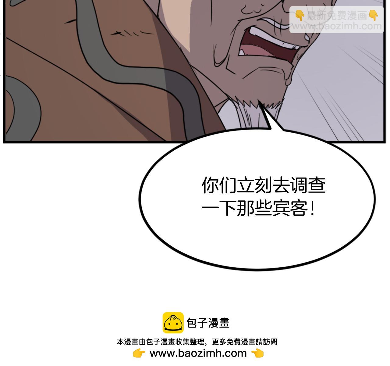 第107话 情报103