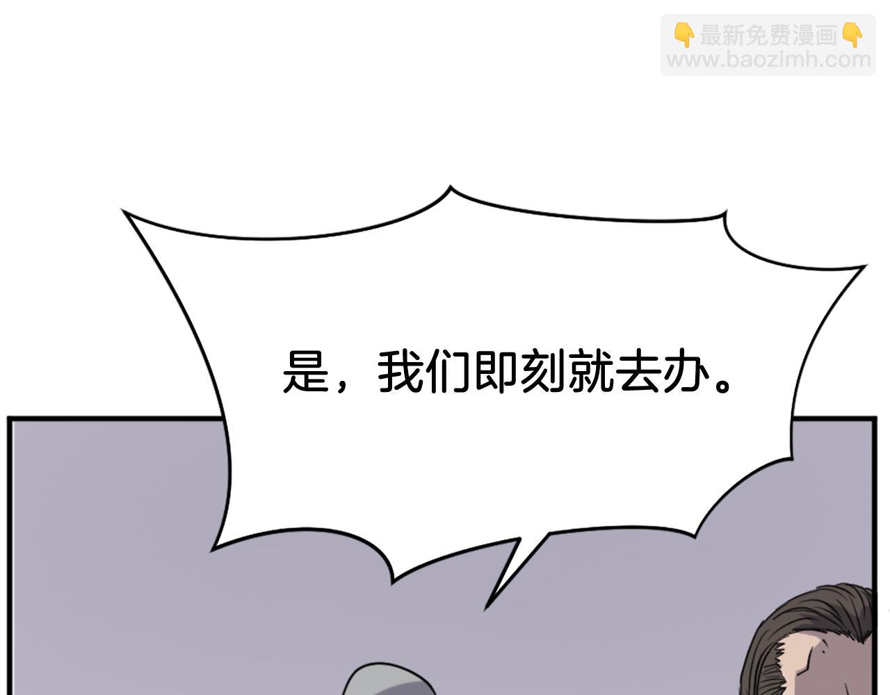 第107话 情报108