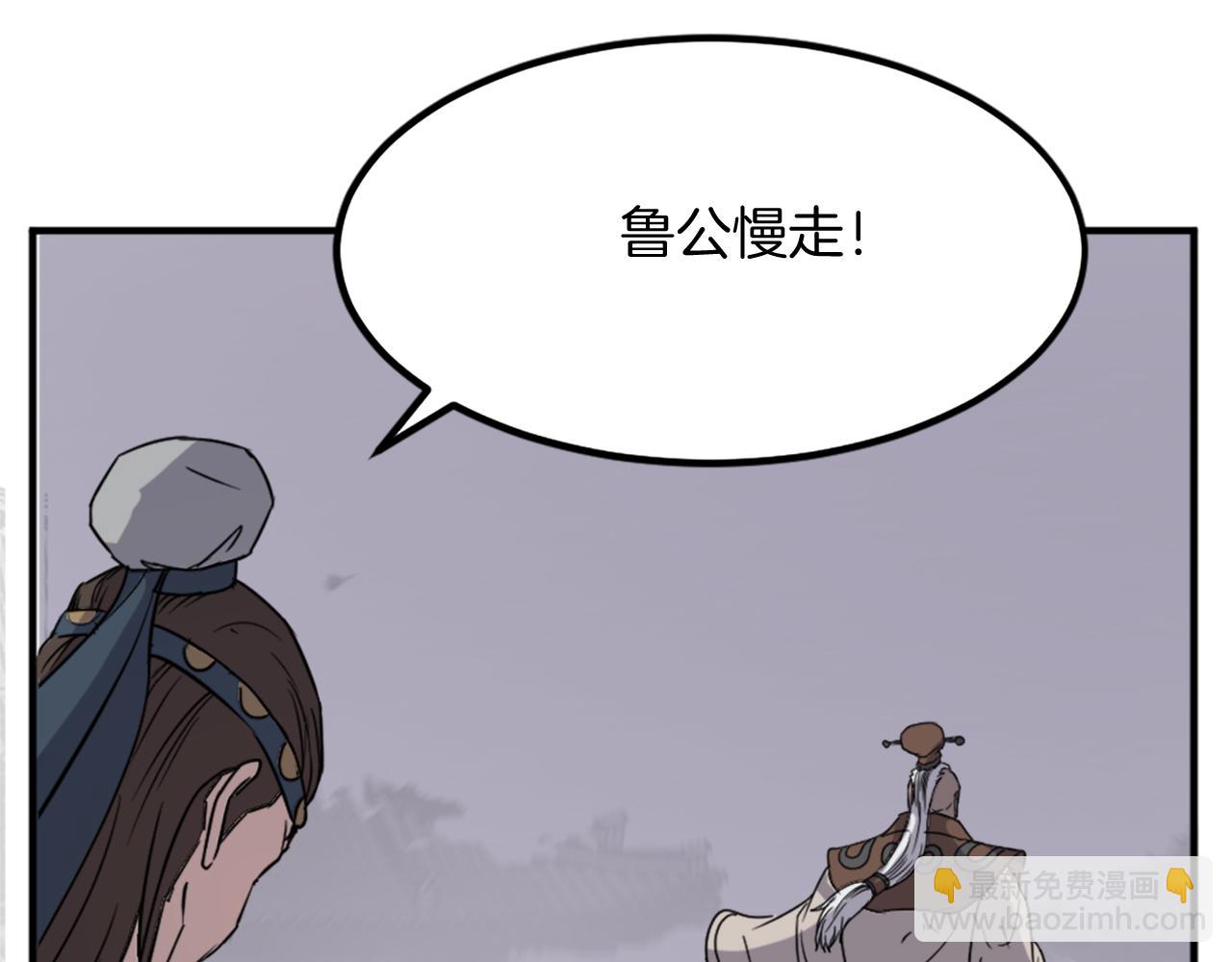 第107话 情报111