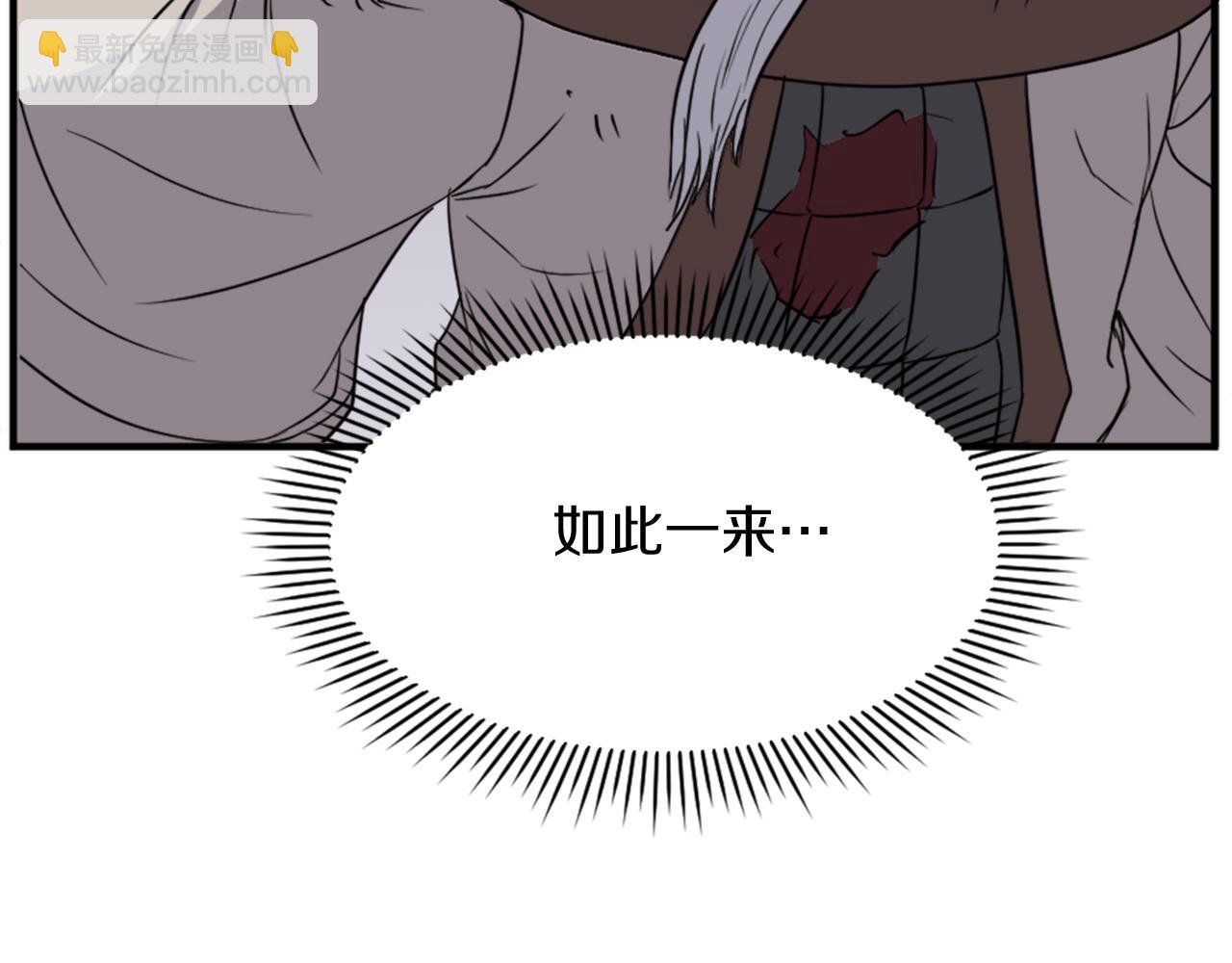 第107话 情报118