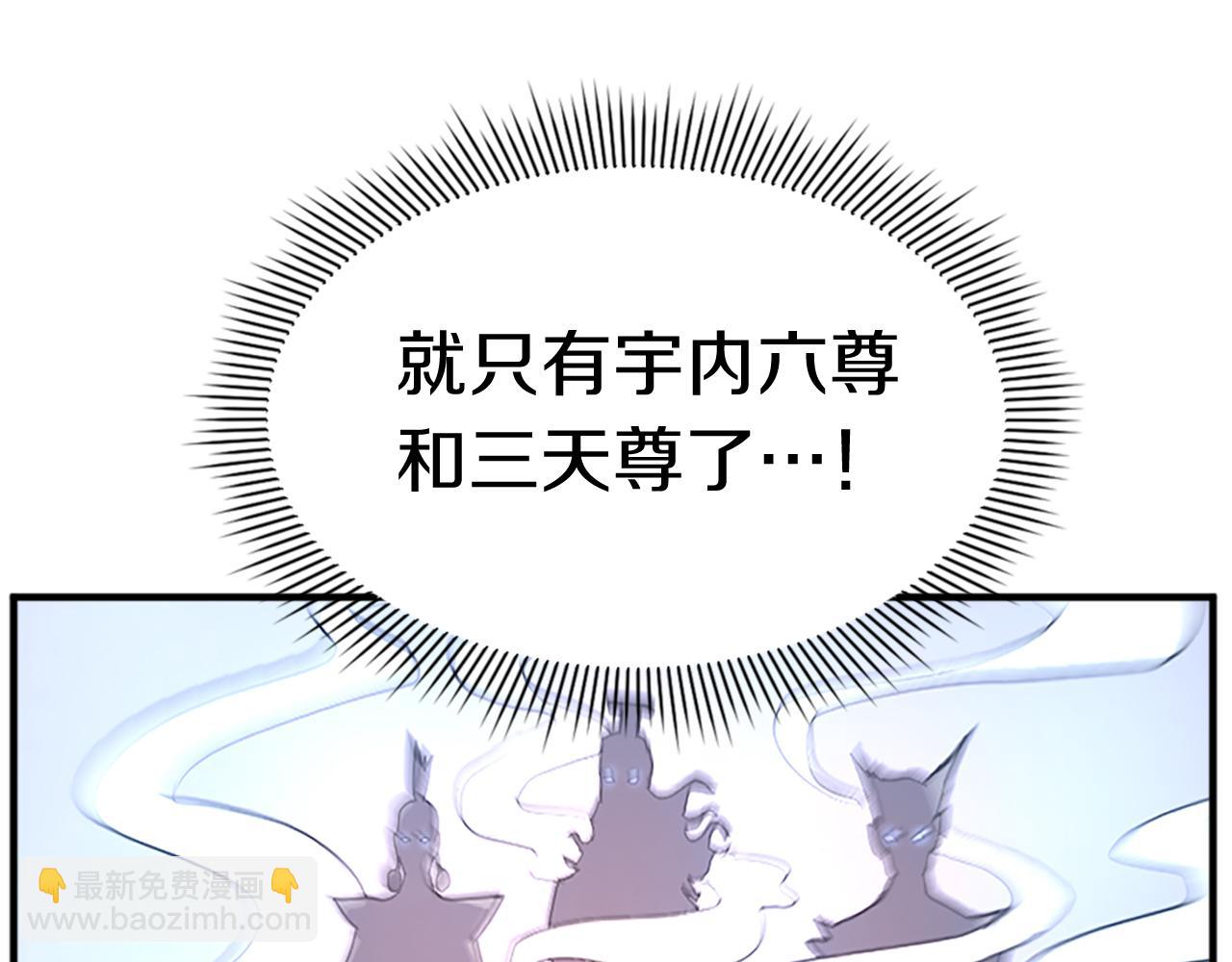 第107话 情报119