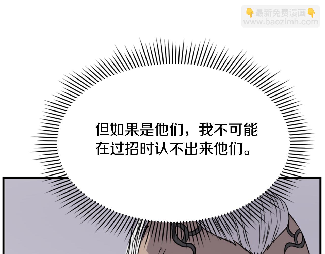 第107话 情报122