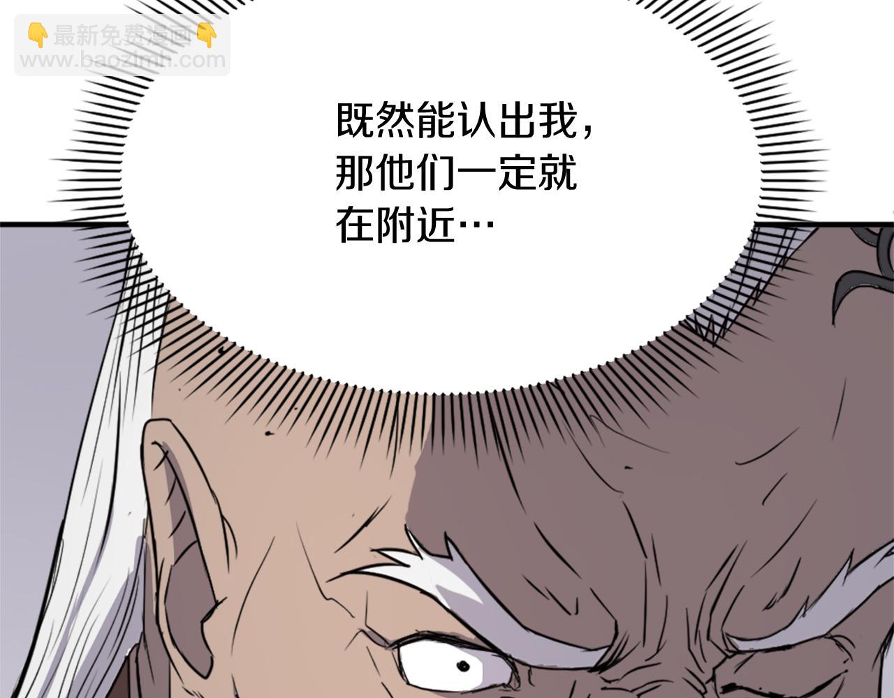 第107话 情报125