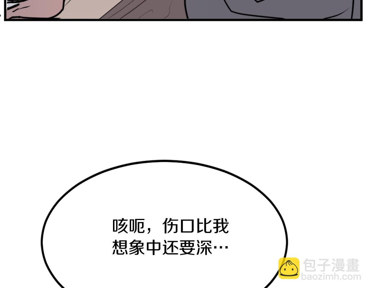 第107话 情报138
