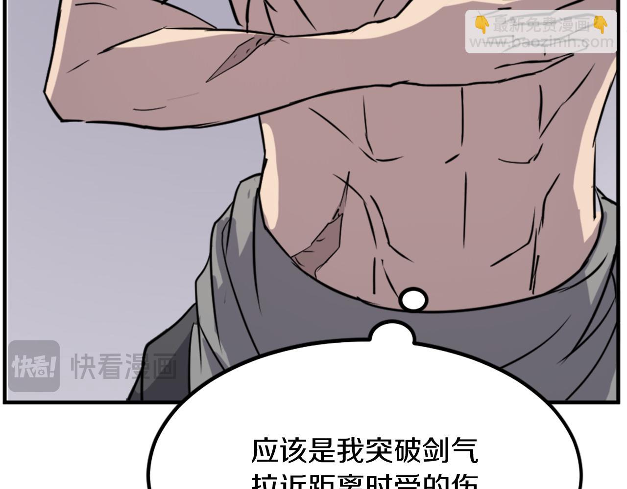 第107话 情报140