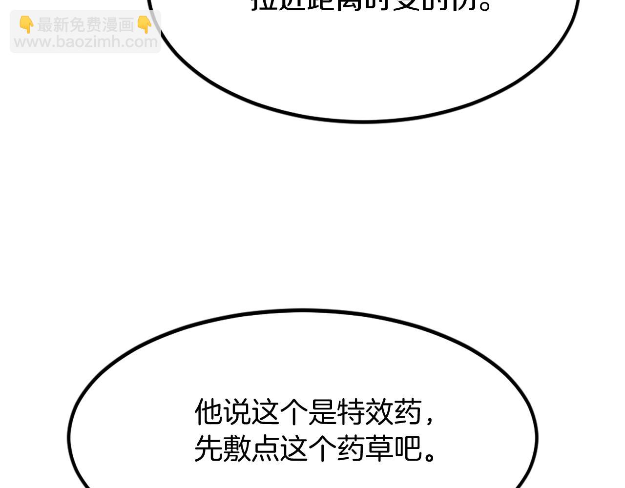第107话 情报141