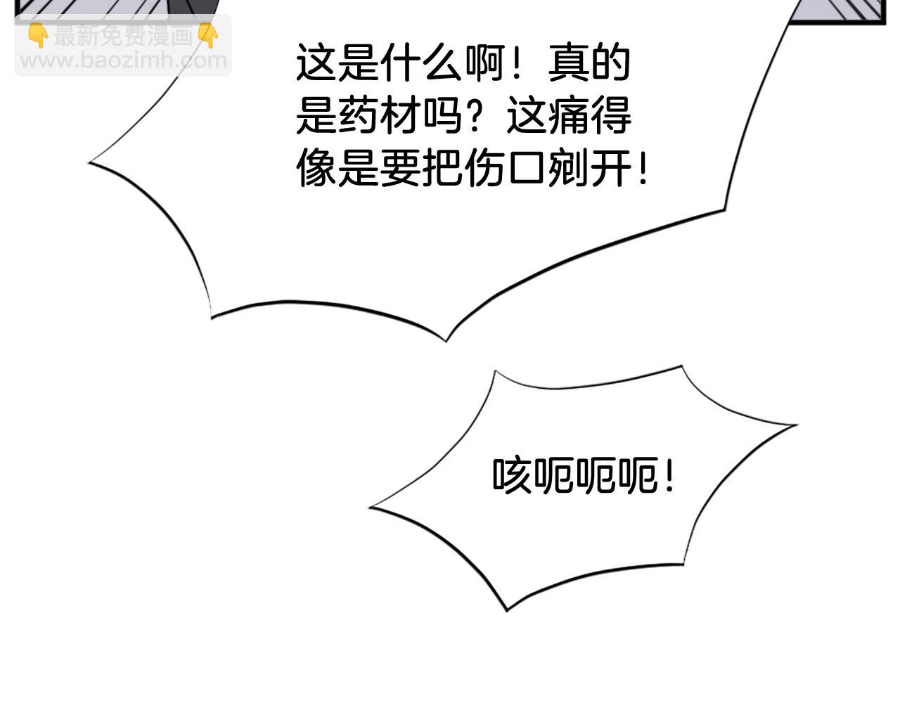 第107话 情报147