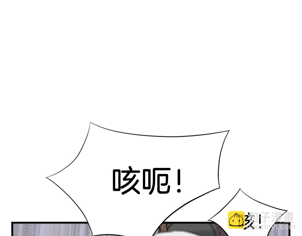 第107话 情报15