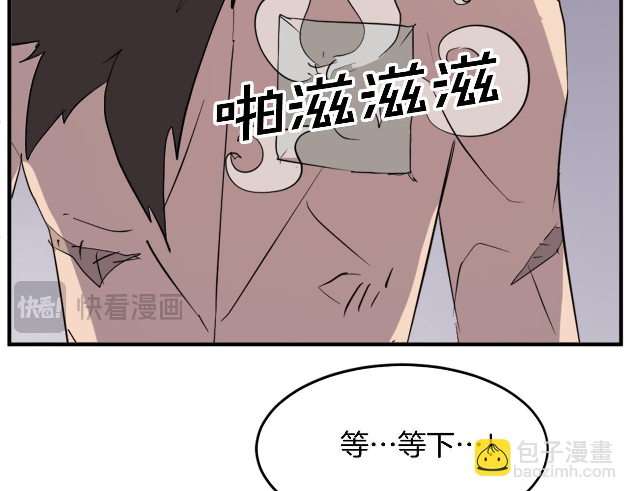 第107话 情报154