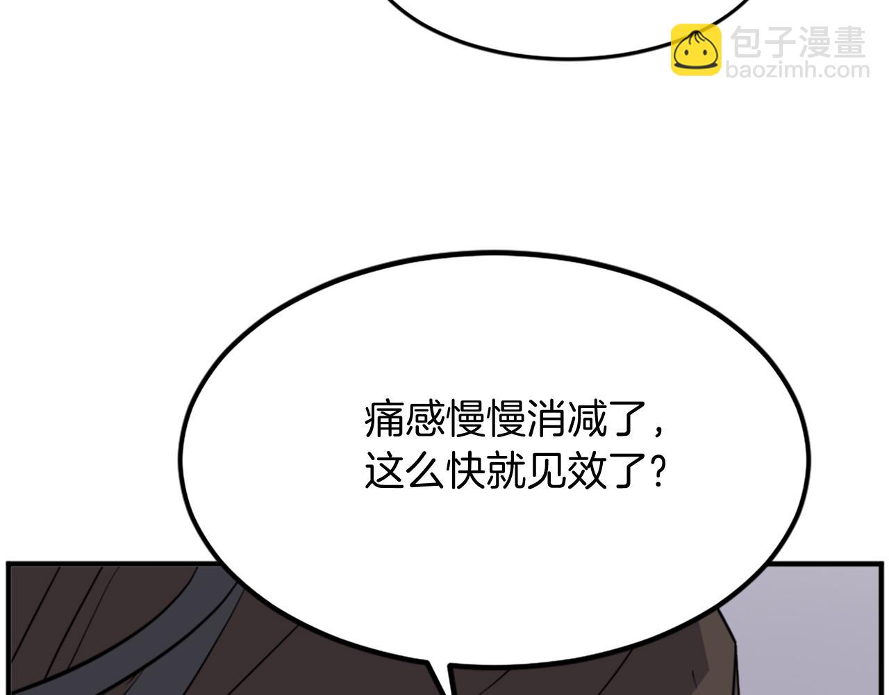 第107话 情报155