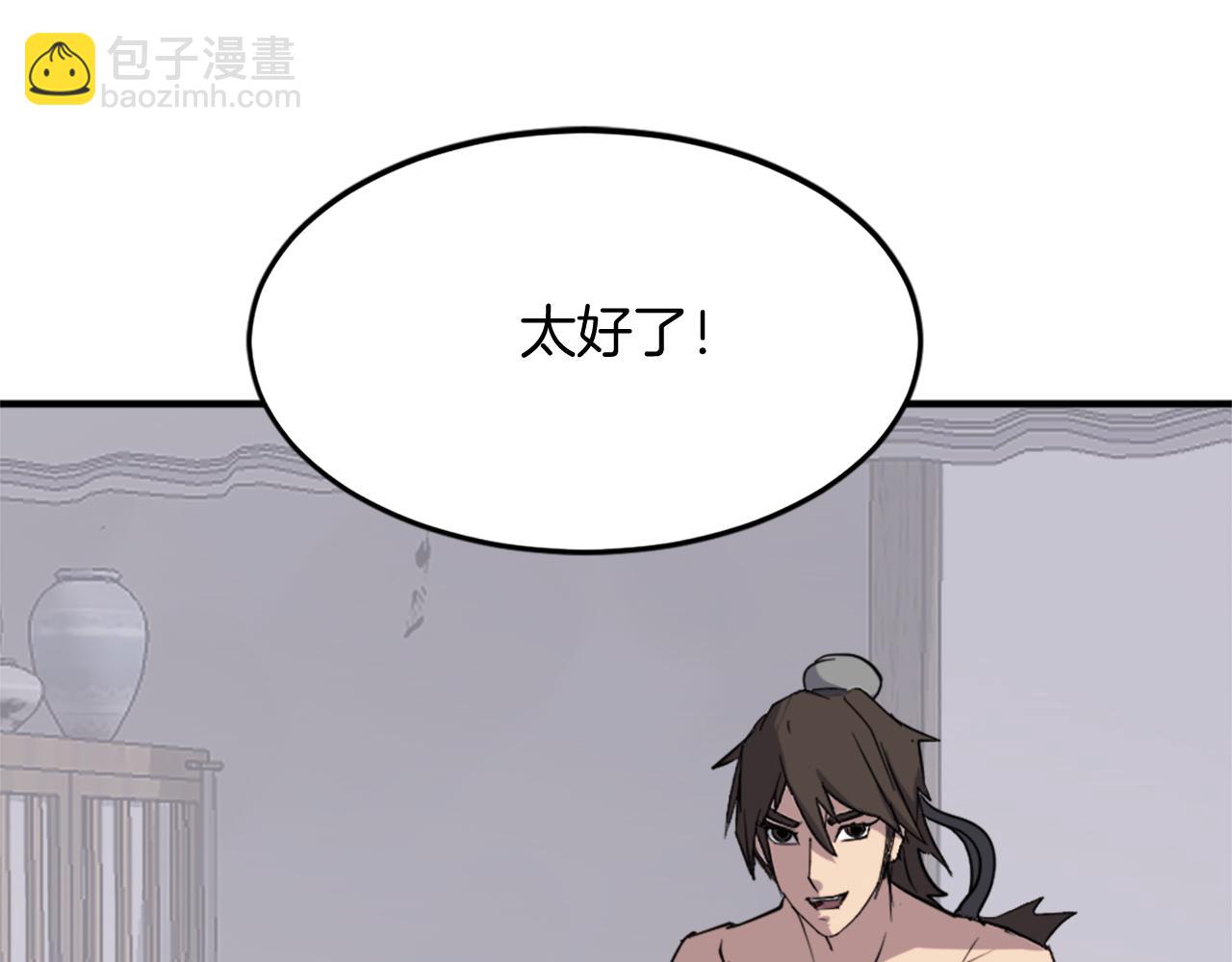 第107话 情报162