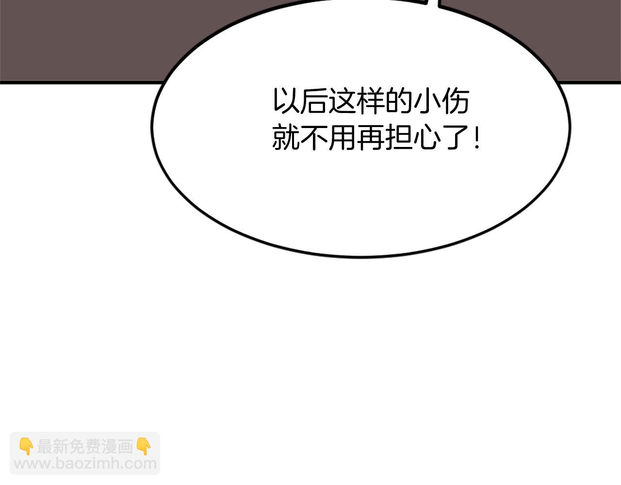 第107话 情报164
