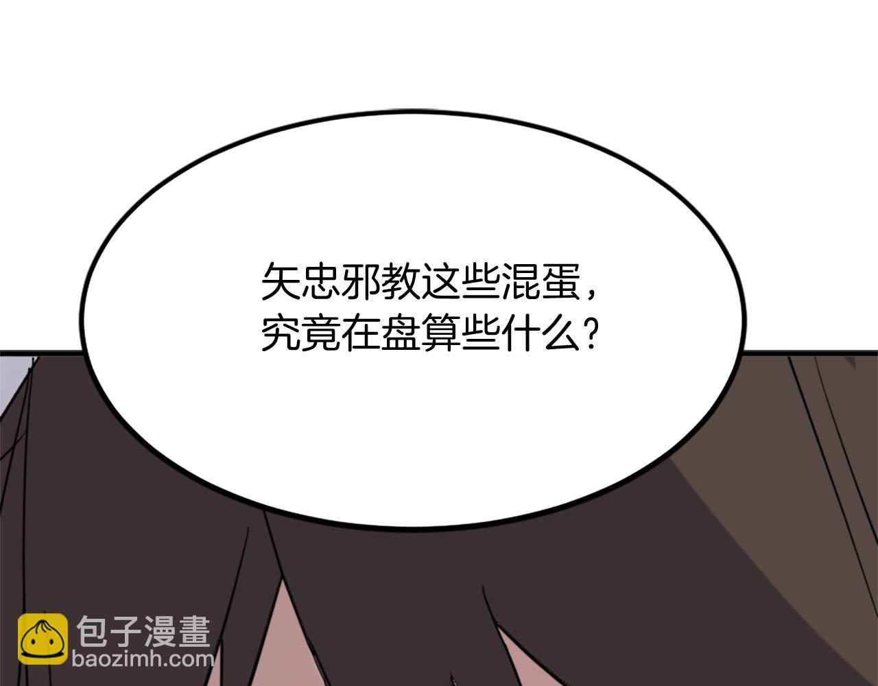 第107话 情报168