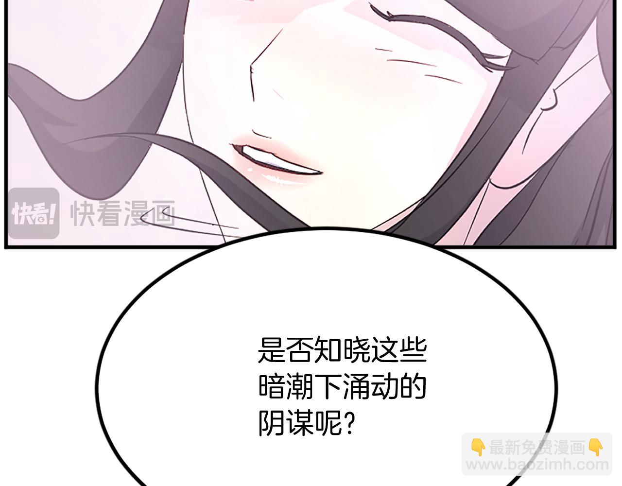 第107话 情报173