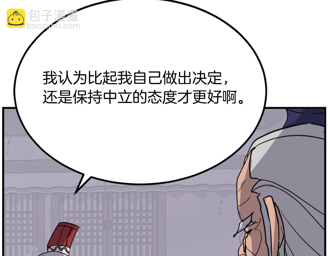 第107话 情报180