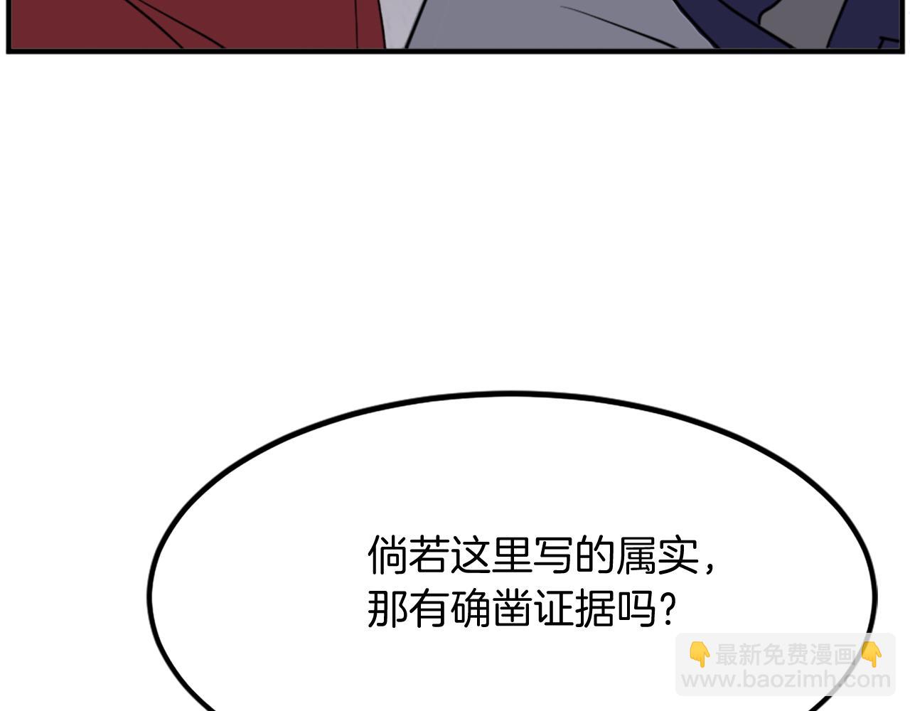 第107话 情报182