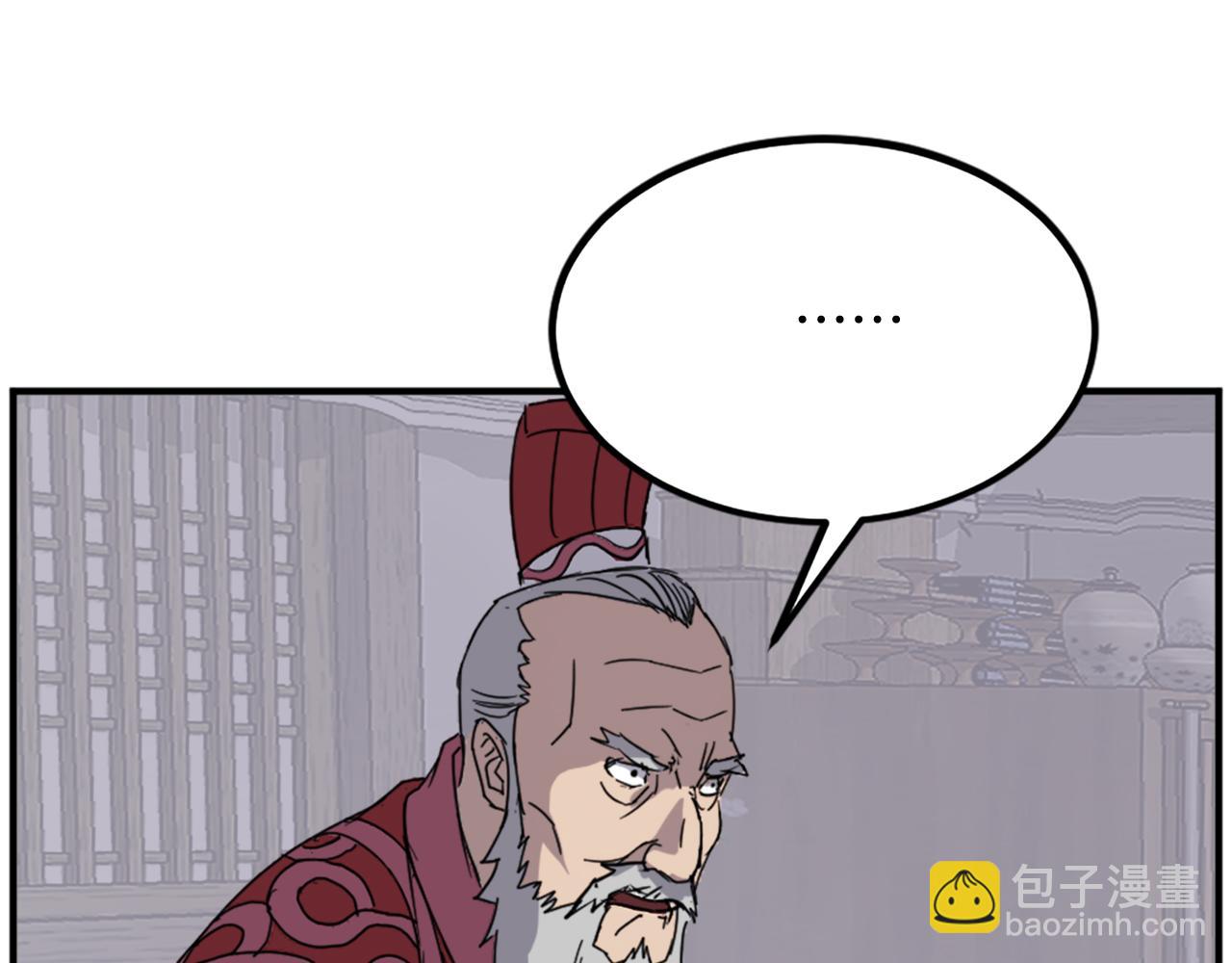第107话 情报185