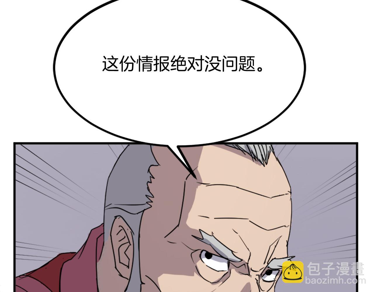第107话 情报187