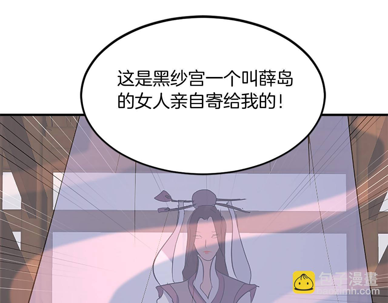 第107话 情报189