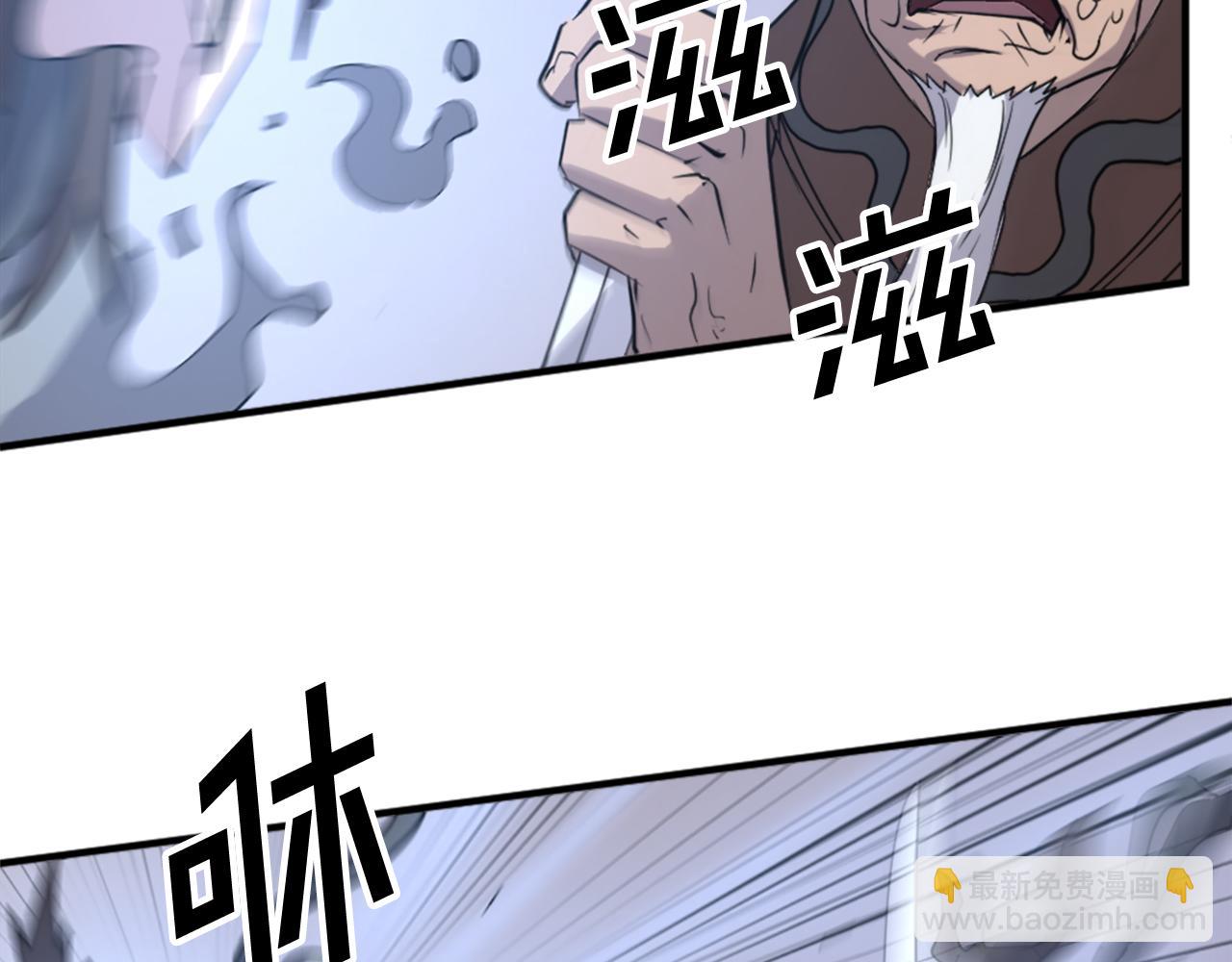 第107话 情报3