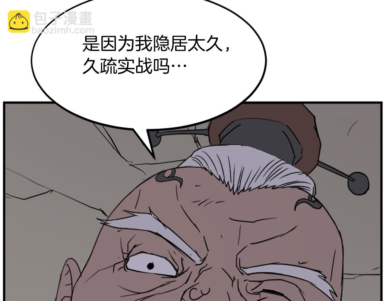 第107话 情报40