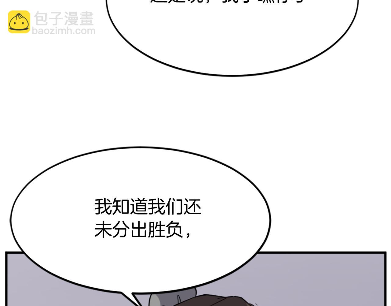第107话 情报42