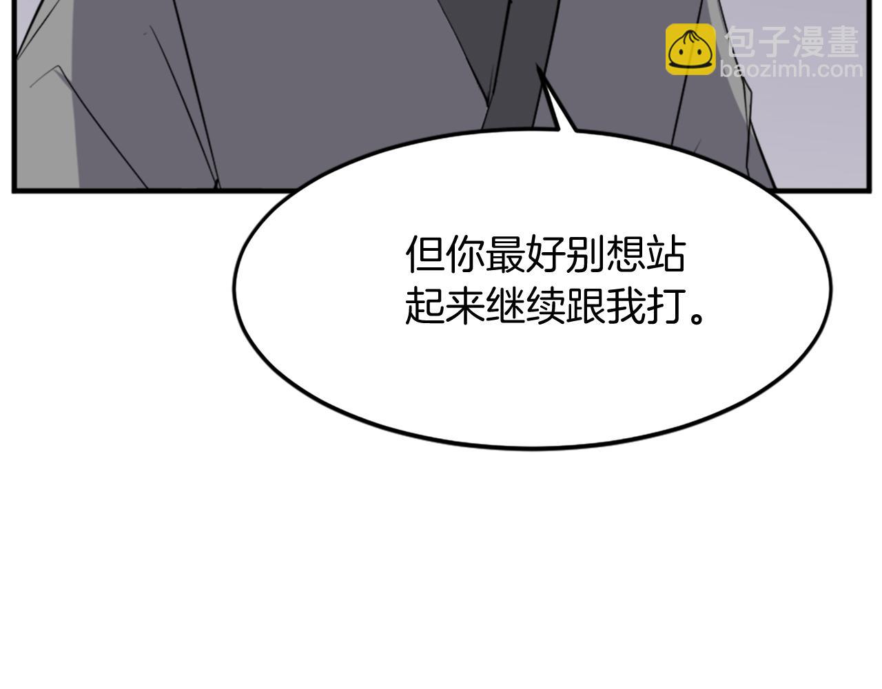 第107话 情报44