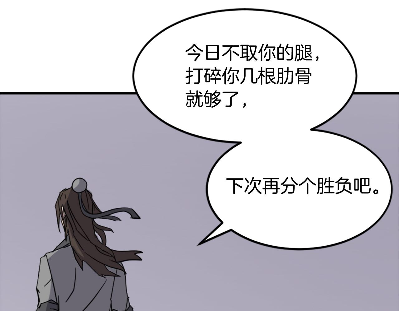 第107话 情报45