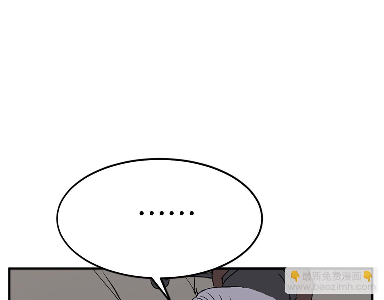 第107话 情报47