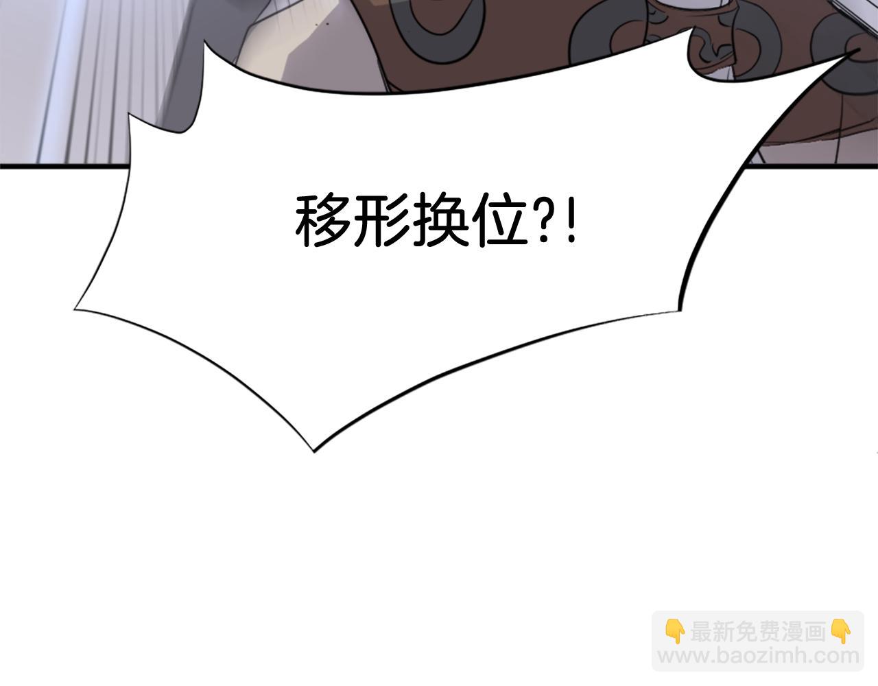 第107话 情报5