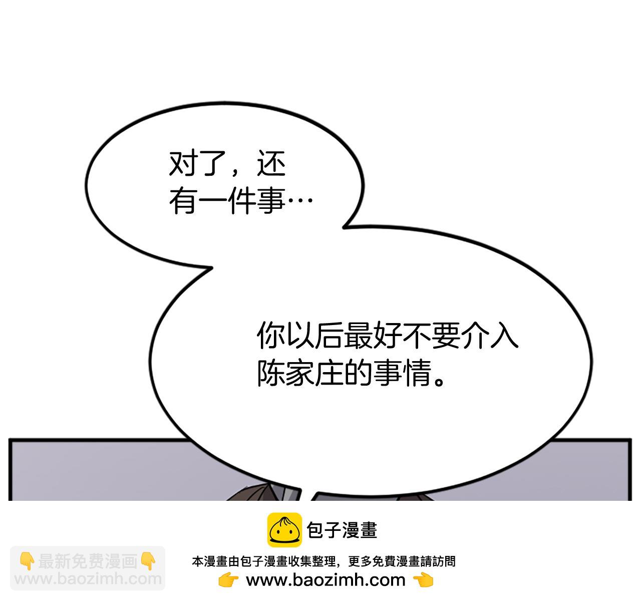 第107话 情报53