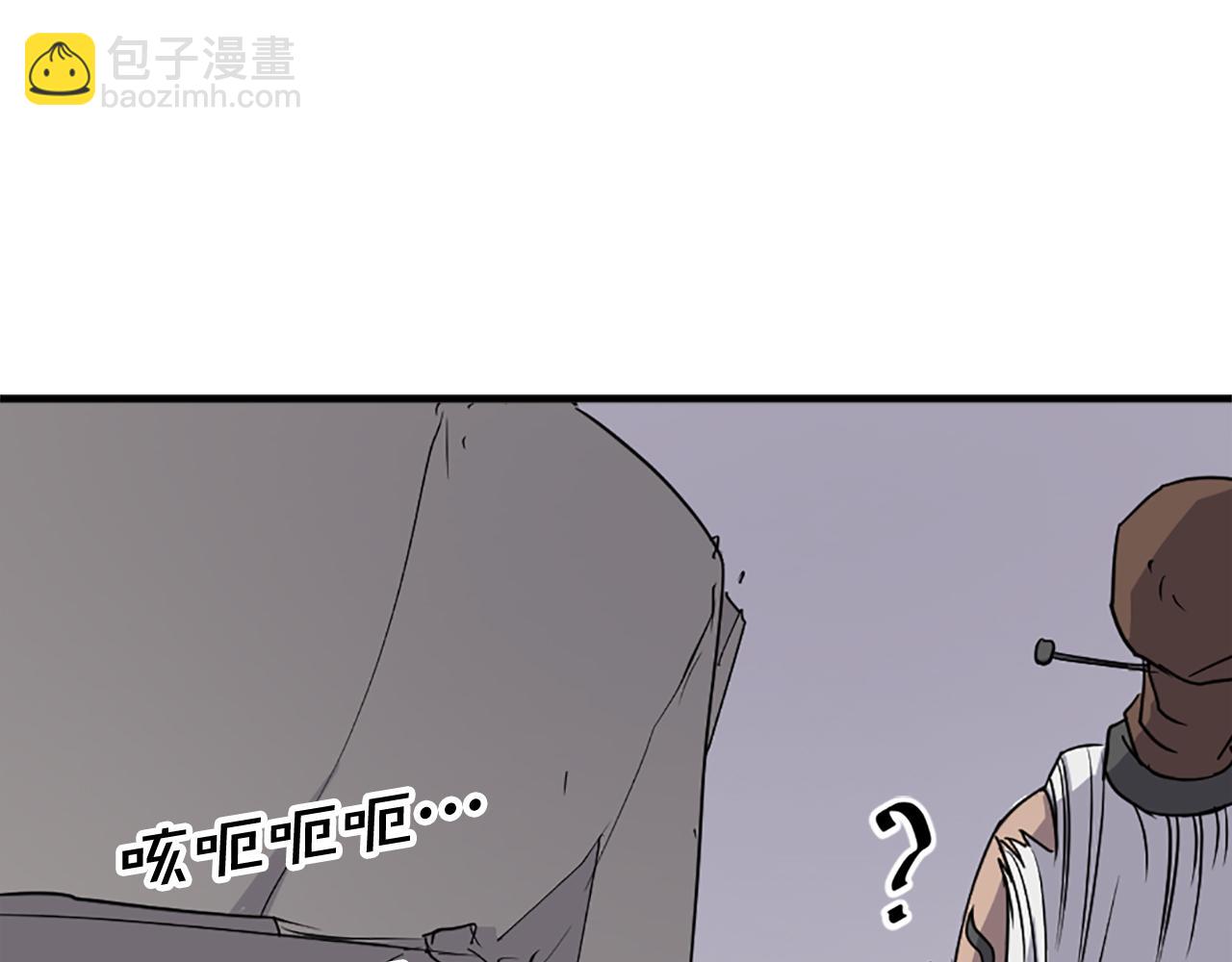 第107话 情报75