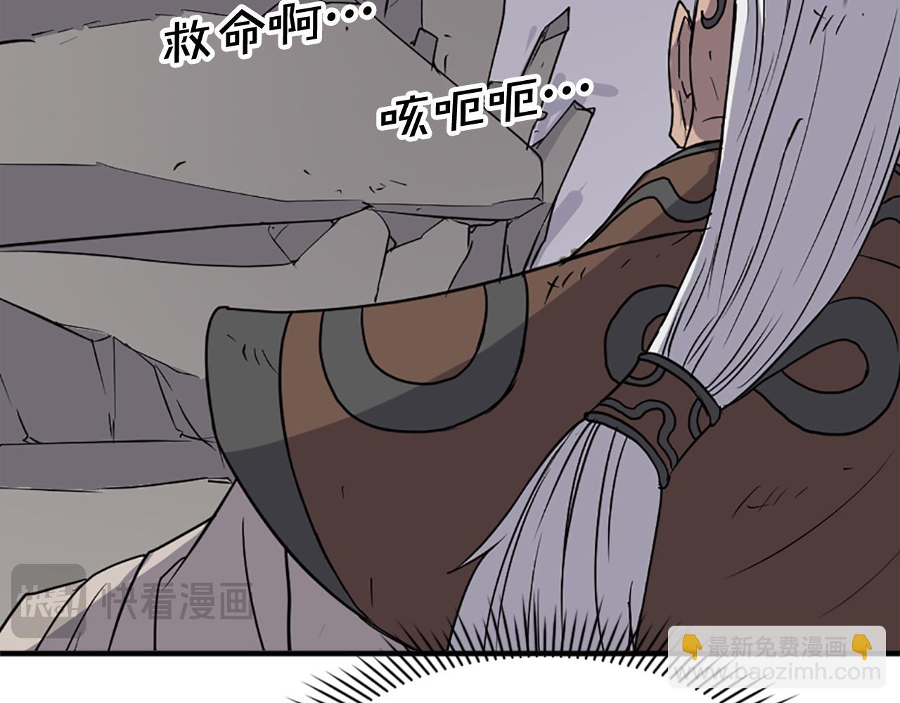 第107话 情报76