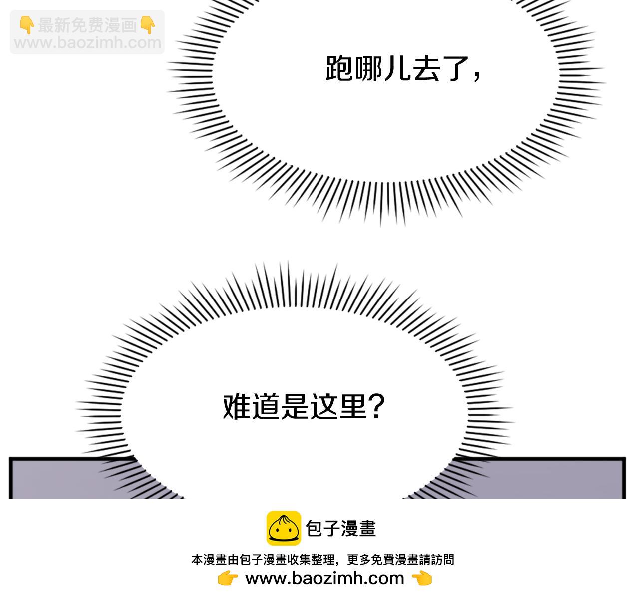 第107话 情报77