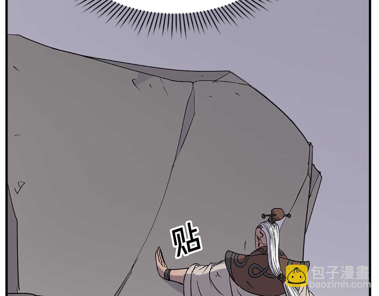 第107话 情报78