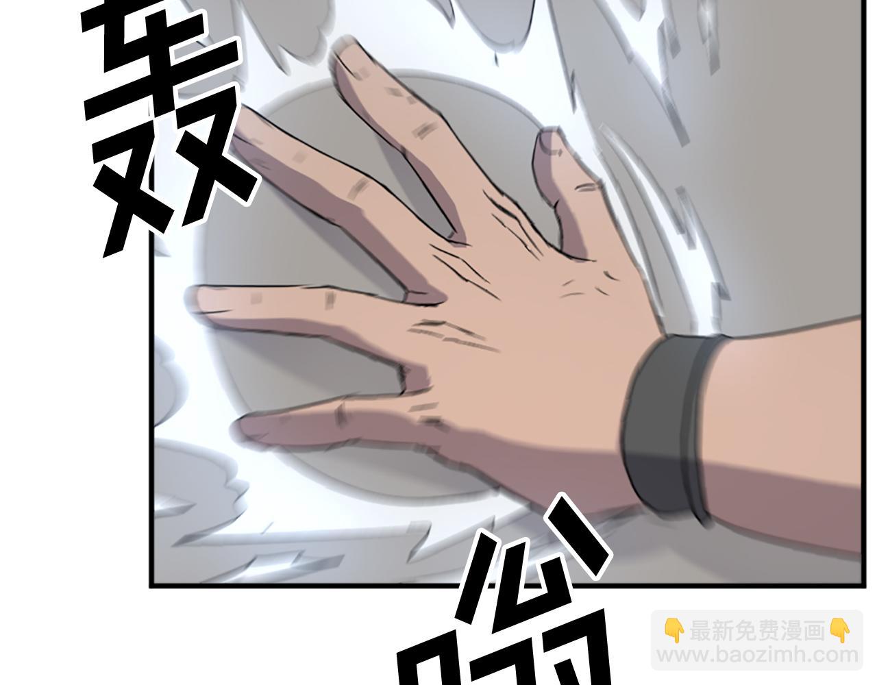 第107话 情报80