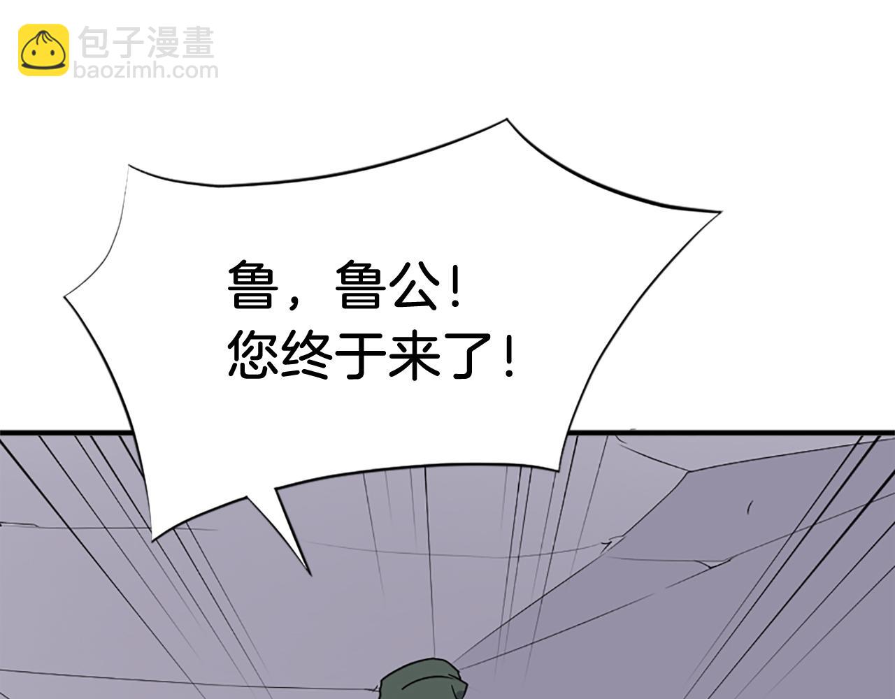 第107话 情报84
