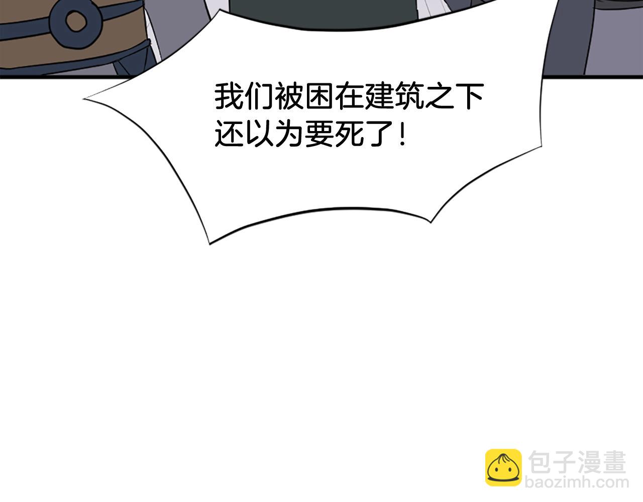 第107话 情报86